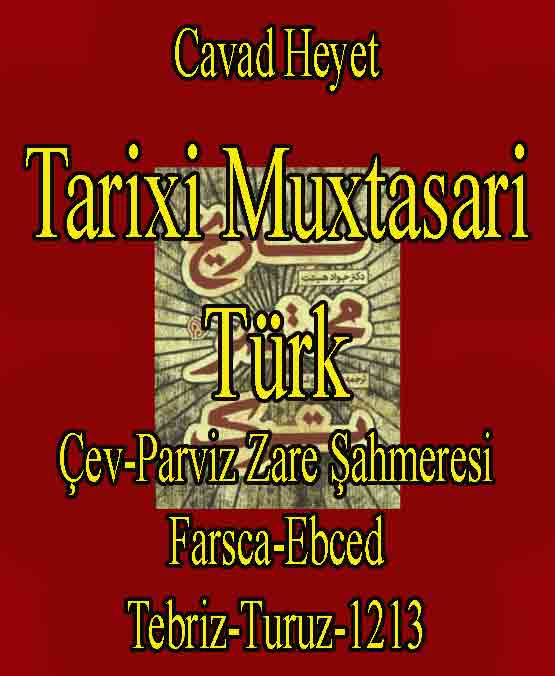 Tarixi Muxtasari Türk - Cavad Heyet - Çev - Parviz Zare Şahmeresi - Farsca  Ebced-Tebriz-Turuz-1213  تاریخ مختًصًرتورک